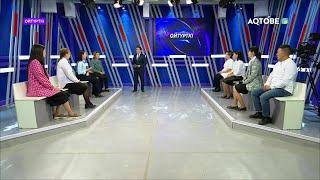 "Ойтүрткі" ток-шоу 21.09.2023 жыл