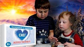 Эксперимент в коробочке "Искусственный снег" от Простой науки