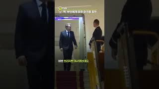 '퍽' 부인에게 맞은 마크롱 포착 [shorts]