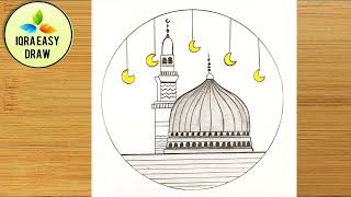 How to Draw Masjide -e-Nabvi with Pencil sketch ||How to draw Madina Easy || Ramadan Drawing