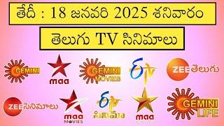 SATURDAY Movies Schedule | 18 JANUARY 2025 TV Movies Schedule | SHANIVARAM Movies Schedule In Telugu