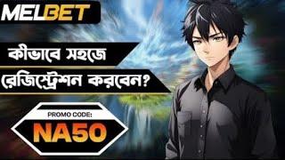 melbet promo code l melbet account opening l melbet account kivabe khulbo l Melbet promo code NA50