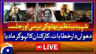 𝗟𝗶𝘃𝗲: PPP Jalsa - Benazir Bhutto Death Anniversary - Bilawal Bhutto & Asif Zardari Speech