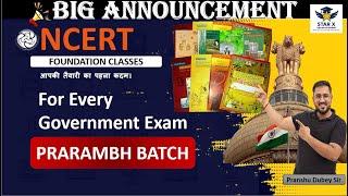 Prarambh Batch | NCERT Foundation | Build Your Basic with Ncert of Class 11th and 12th