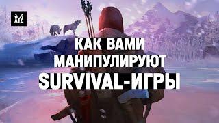 Как выживалки манипулируют игроком. Лучшие survival-игры и их правила