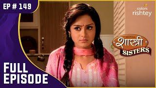 Anushka के पास लौटे Rajat | Shastri Sisters | शास्त्री सिस्टर्स | Full Episode | Ep. 149