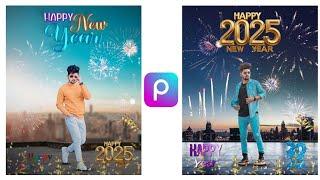 Happy New Year Photo Editing | Picsart Happy New Year Editing | Happy New Year 2025 Photo Editing