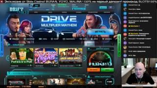 Стрим казино 69 2  New Slot Wild Wild West  Как играть в слоты  Stream Slots Casino  18+