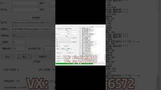 imessage协议助手 专属网络中转服务器且IP干净#im #苹果信息群发