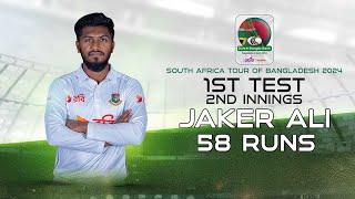 Jaker Ali's 58 Runs Against South Africa |1st Test|2nd Innings|South Africa tour of Bangladesh 2024