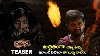 Diksoochi Telugu Movie Teaser | Latest Telugu Movie Teasers 2019 | Diksoochi Movie | Filmylooks