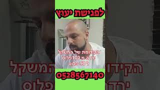 קובי עזרא תזונה, דיאטת קובי עזרא, לרדת במשקל, הרזיה מהירה, דיאטת הרזיה מהירה