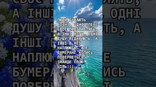 Люди бувають різні 2.