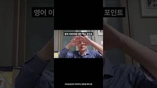 전치사 at on in 이미지로 기억하세요!