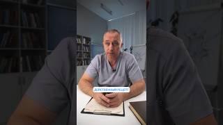 Супервещество для полного восстановления печени #шишонин #здоровье #пихта #желчь