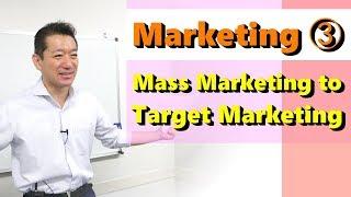 【Marketing3.】Mass Marketing to Target Marketing