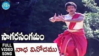 Nadha Vinodham Song - Sagara Sangamam Movie Songs | Kamal Haasan | Jayaprada | S P Sailaja | iDream