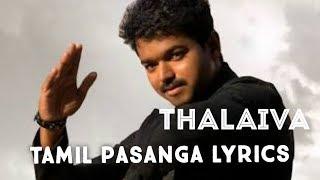 Tamil Pasanga Lyrics -Thalaiva️G V  Prakash Kumar️GS MUSIC