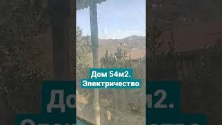 Сочи. ЛОО. Волшебное ранчо. 54 м2. 4 сотки земли. ИЖС. 2,6 млн