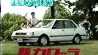 toyota corolla ad 4