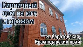 Кирпичный ДОМ НА ЮГЕ для большой семьи