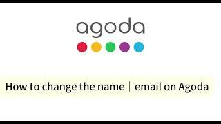 How to change the name or email in Agoda 修改 email邮箱