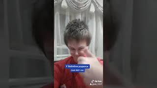 У Бабобоя родился сын.