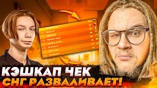 MALIBUCA И IREZUMI РВУТ КЭШКАП! TOOSE ВЫШЕЛ ИЗ СЕБЯ НА ТУРНИРЕ ФОРТНАЙТ!  MILUCHEE СТРИМ