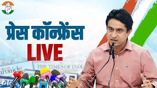 LIVE: IYC Press briefing | Shri Uday Bhanu Chib | New AICC HQ, New Delhi.