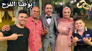 فرح احمد معجزة باظ بسبب مشاهير اليوتيوب مش هتصدقوا عملنا فيه اي