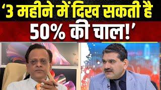 Sushil Kedia Latest | Sushil Kedia Today | Sushil Kedia CNBC Today | Sushil Kedia Zee Business