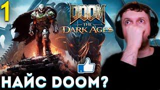ПАПИЧ ОЦЕНИЛ НОВЫЙ DOOM The Dark Ages!  Папич Проходит Doom The Dark Ages (часть 1)