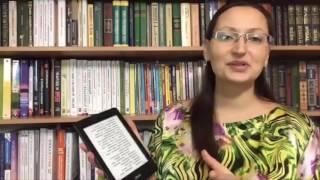 Мои секреты, как читать электронные книги быстро? Техника чтения