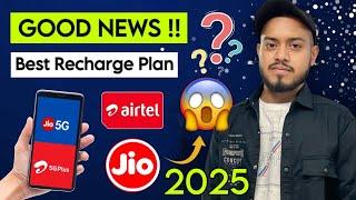 Jio vs Airtel best recharge plan 2025| Jio 5G vs Airtel 5g best data & calls plan for 2025