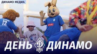 «Динамо» — «Крылья Советов». Matchday