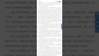 p2p银豆网 北京华信电子 受害人维权被莫须有判决关押 人权迫害#李鹏#李小琳#p2p#中共人权迫害#