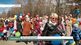 Лихославль – единственный город в Тверской области, где прошла Первомайская демонстрация