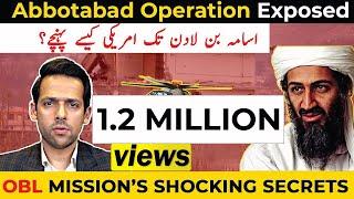 What Happened in Abbotabad Compound? | 2nd May 2011 & US Pak Relations | Syed Muzammil Official