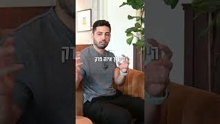 תוותר על החלומות שלך יהיו לך חיים הרבה יותר טובים🫠