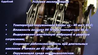 Переключатель П1116 - видеообзор, техническое описание, характеристики | СудоСнаб