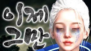 제발