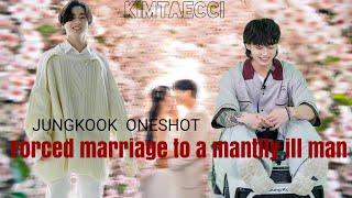 Forced Marriage To A Mentally Ill Man | JUNGKOOK  FF | JUNGKOOK ONESHOT #jungkookff #jungkookonshot