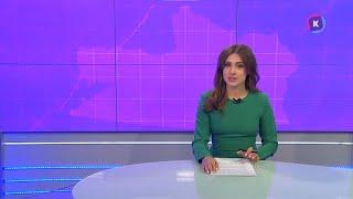 Новости Калининграда — итоги дня, 27 мая 2025 каскад тв