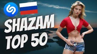 SHAZAM TOP 50 RUSSIA - Most Searched Songs on Shazam 2021