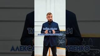 Тайна Земли! Сенсационное открытие!