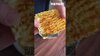 뿌셔먹지 않는 뿌셔뿌셔