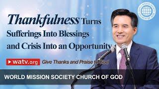 Give Thanks and Praise to God | World Mission Society Church of God