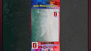 మనిషి కోరికలకు హద్దు లేదు#lifelessons #desires #truth #motivational #trendingshorts || DHOOTHA MEDIA