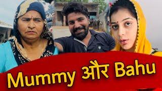 Mummy Or Bahu  Comedy Vlog | This Is Raj | Elvish Yadav Vlog | Vlog 44