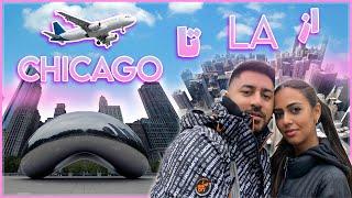 Traveled to Chicago for the first time | شيكاگو براى اولين بار️